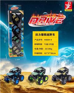 Pull back toys - OBL10127139
