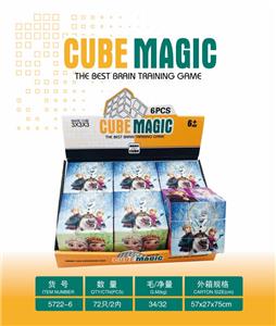 MAGIC CUBE - OBL10127146