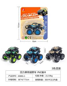 回力越野车 - OBL10127168