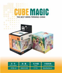 MAGIC CUBE - OBL10127178
