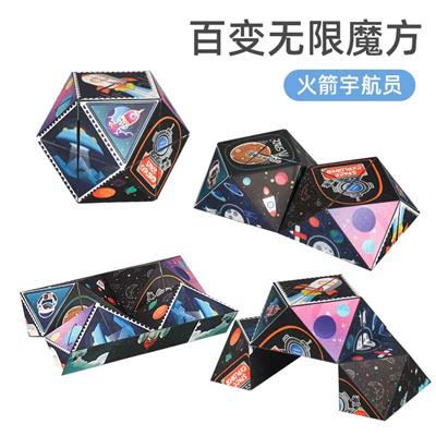 MAGIC CUBE - OBL10127189