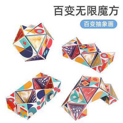 MAGIC CUBE - OBL10127195