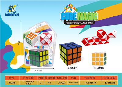 MAGIC CUBE - OBL10127205