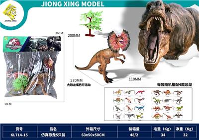 Animaltoys - OBL10127249