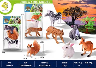 Animaltoys - OBL10127255