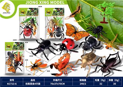 Animaltoys - OBL10127259