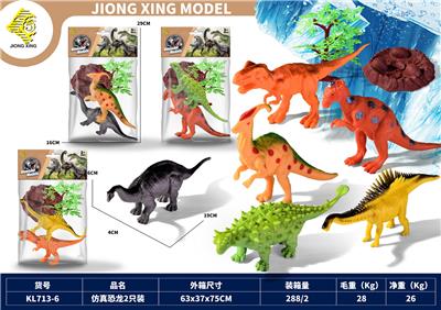 Animaltoys - OBL10127262