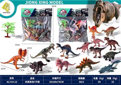 Animaltoys - OBL10127264