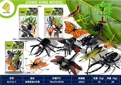 Animaltoys - OBL10127266