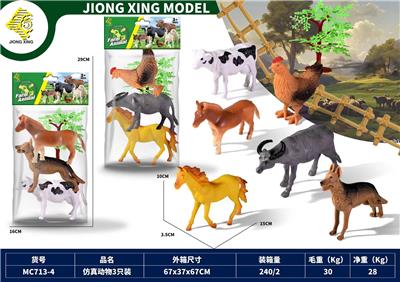 Animaltoys - OBL10127277