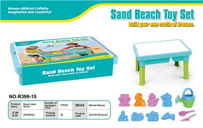 (GCC)沙滩桌-17PCS 包卡 - OBL10127362