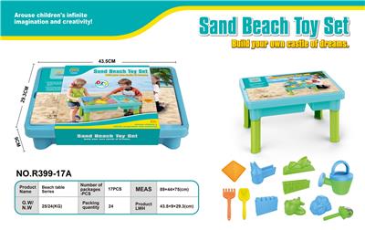 (GCC)沙滩桌- 17PCS  包卡 - OBL10127363