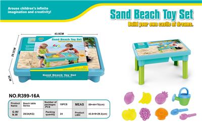 (GCC)沙滩桌-15PCS 包卡 - OBL10127365