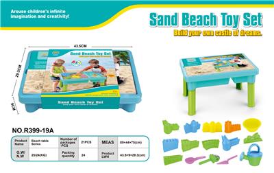 (GCC)沙滩桌- 21PCS 包卡 - OBL10127367