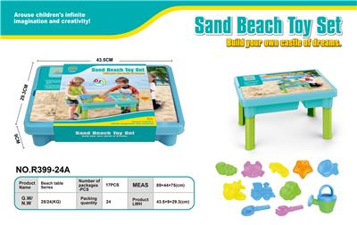 (GCC)沙滩桌- 17PCS 包卡 - OBL10127371
