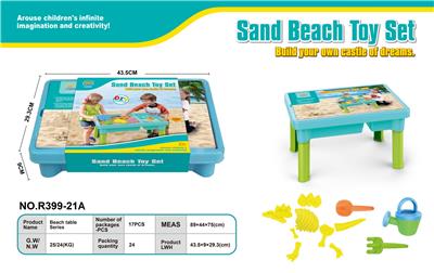 (GCC)沙滩桌- 17PCS 包卡 - OBL10127373