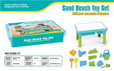 (GCC)沙滩桌- 17PCS  包卡 - OBL10127376