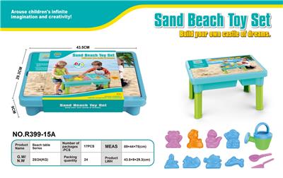 (GCC)沙滩桌  17PCS 包卡 - OBL10127383