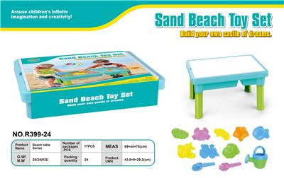 (GCC)沙滩桌- 17PCS 包卡 - OBL10127384