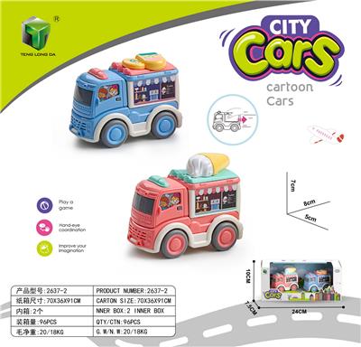 回力冰淇淋车,棒棒糖组合 - OBL10127389