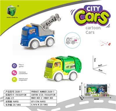 回力吊车,防卫组合 - OBL10127393