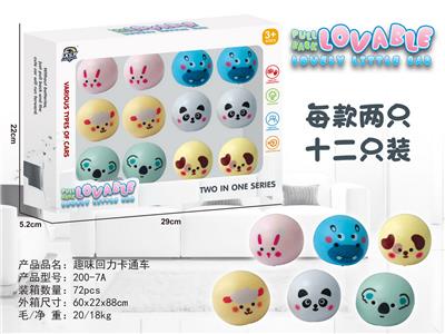 Pull back toys - OBL10127404
