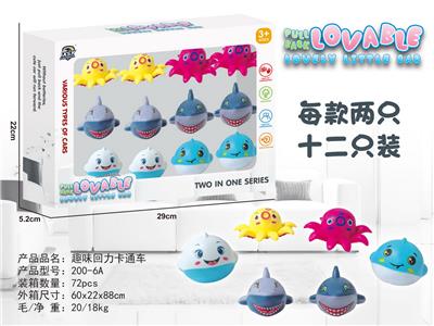趣味回力卡通车 - OBL10127417