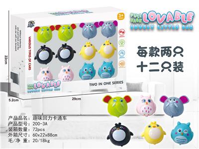 趣味回力卡通车 - OBL10127419