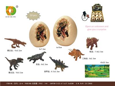 Animaltoys - OBL10127504