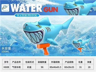 气球水枪 - OBL10127529