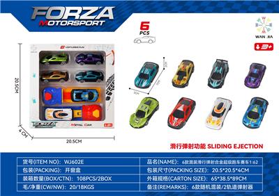 Die-cast toys - OBL10127570