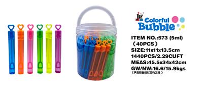 BUBBLE SET - OBL10127573