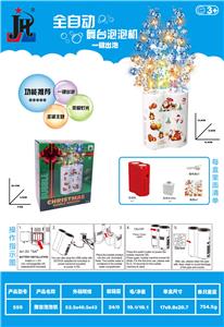 BUBBLE SET - OBL10127574