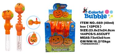 BUBBLE SET - OBL10127575