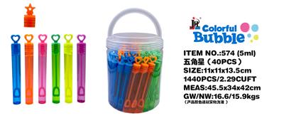 BUBBLE SET - OBL10127576