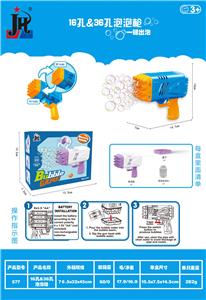 BUBBLE SET - OBL10127577
