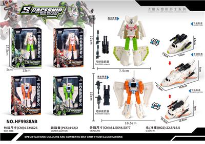Deformed toy - OBL10127595