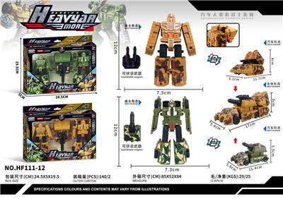 Deformed toy - OBL10127596