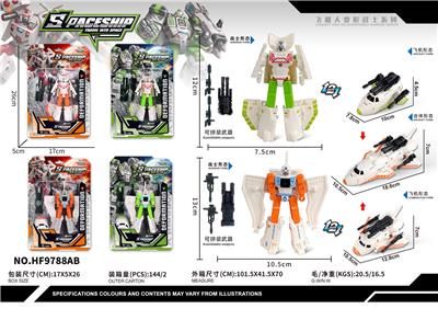Deformed toy - OBL10127597