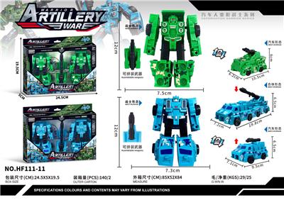 Deformed toy - OBL10127598