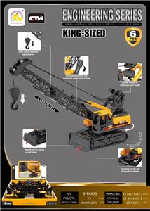 Inertia series - OBL10127599