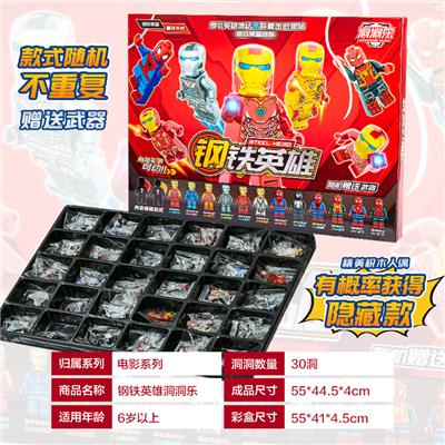 积木人仔抽抽乐（钢铁英雄） - OBL10127639