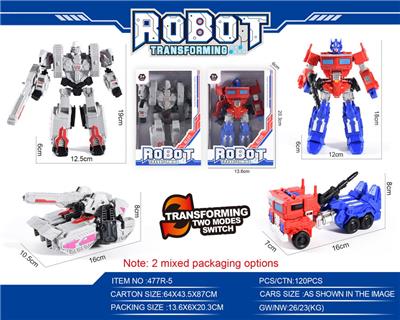 Deformed toy - OBL10127675