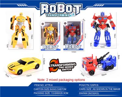 Deformed toy - OBL10127676