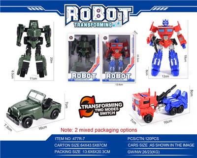 Deformed toy - OBL10127677