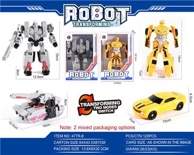 Deformed toy - OBL10127678