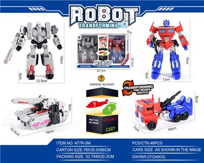 Deformed toy - OBL10127681