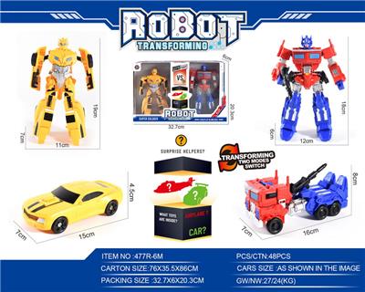 Deformed toy - OBL10127682
