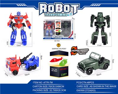 Deformed toy - OBL10127683