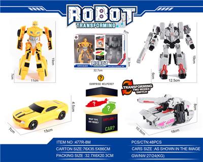 Deformed toy - OBL10127684